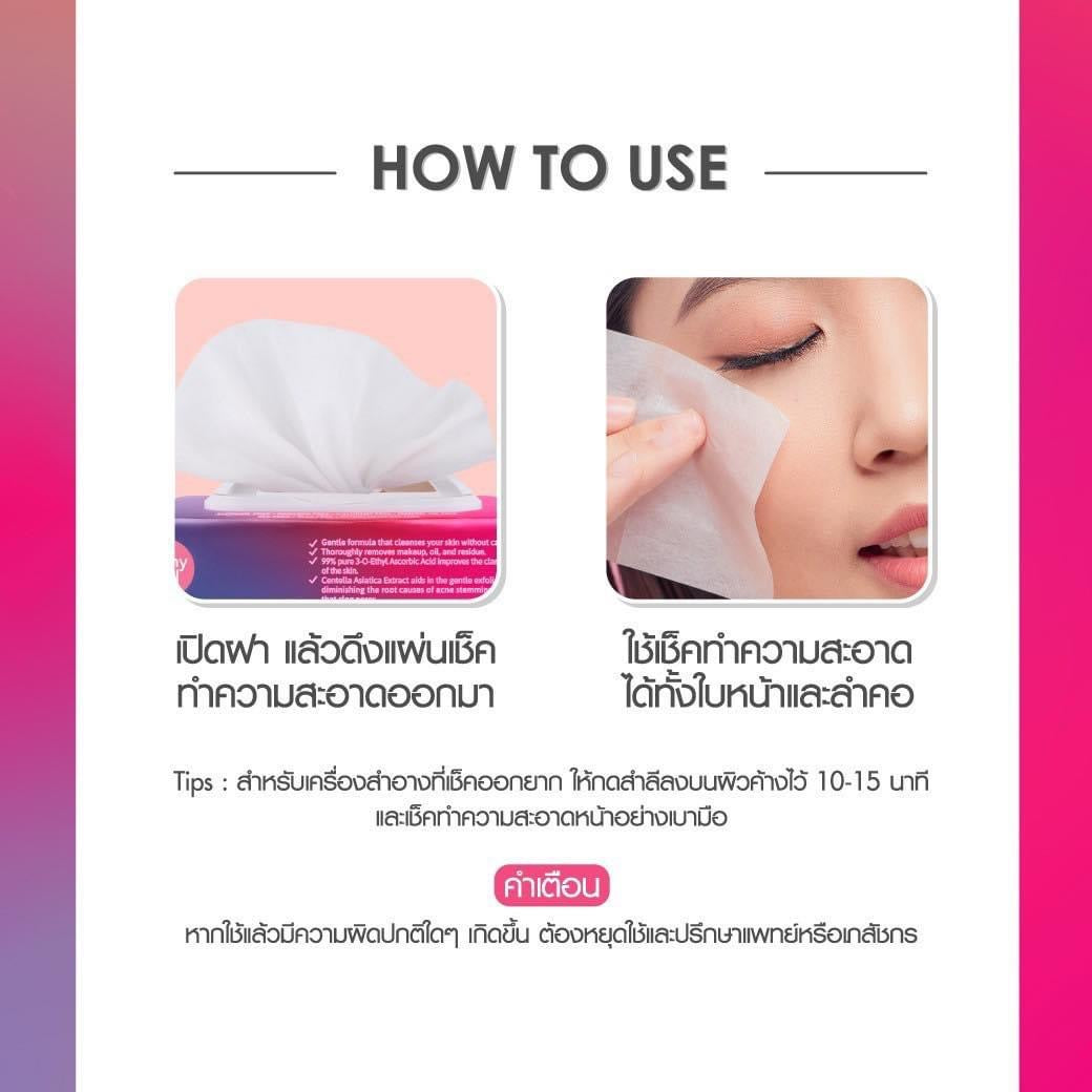 Cathy Doll Bright Hya C Makeup Remover Wipes (30 Sheets)
