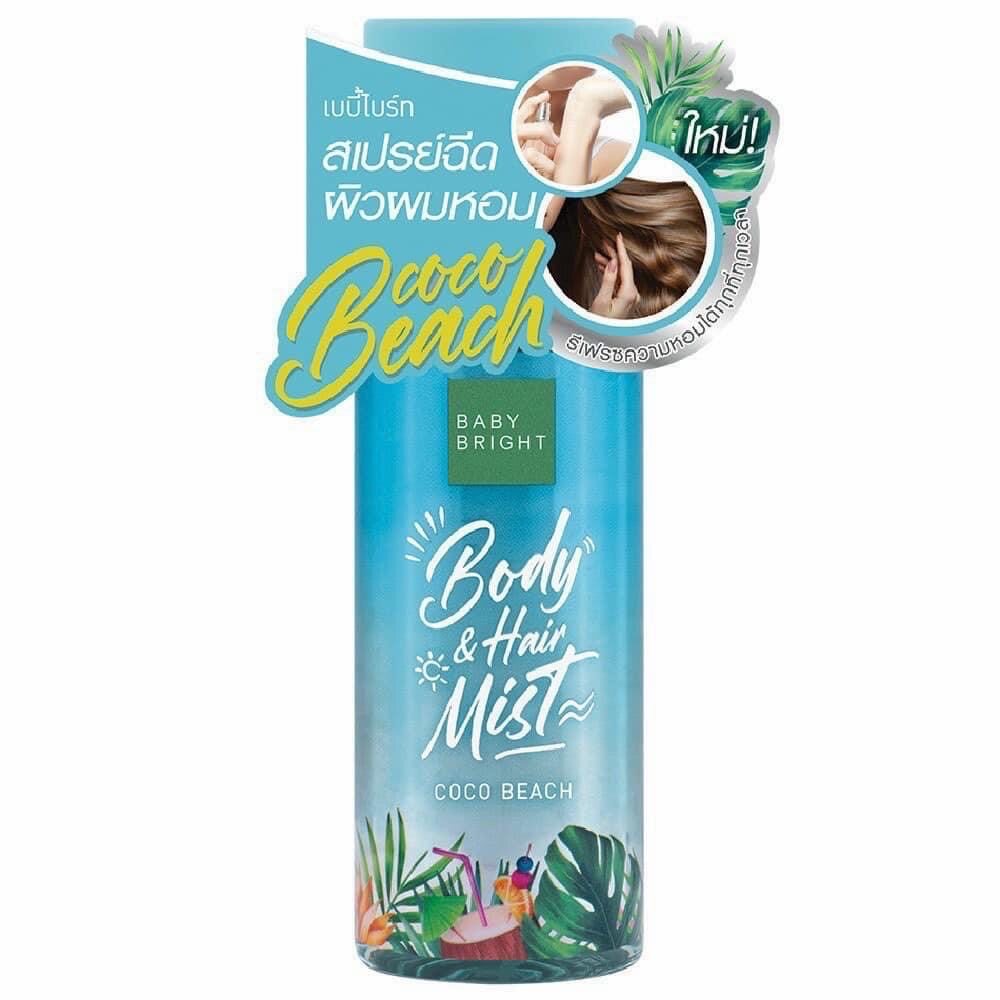 Baby Bright Coco Beach Body & Hair Mist 50ml