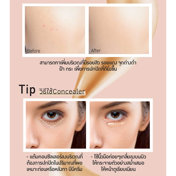 كريم بيبي برايت بالبطيخ والطماطم غير اللامع بعامل حماية من الشمس SPF45 PA++ 7 جم