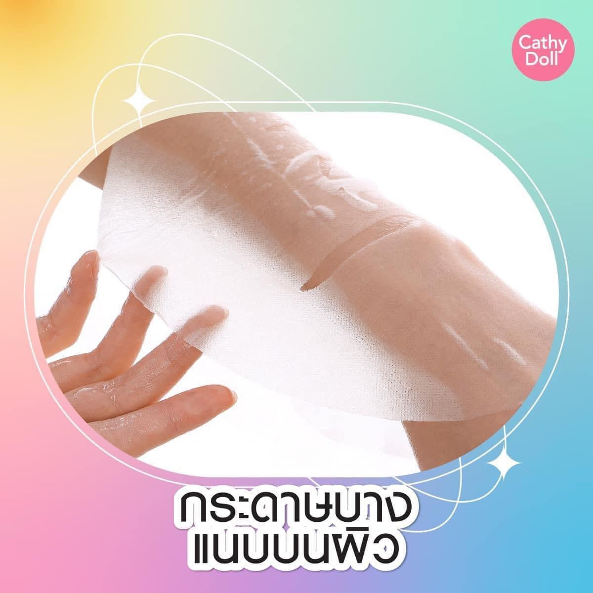 Cathy Doll Spot Light Mask Sheet 20g