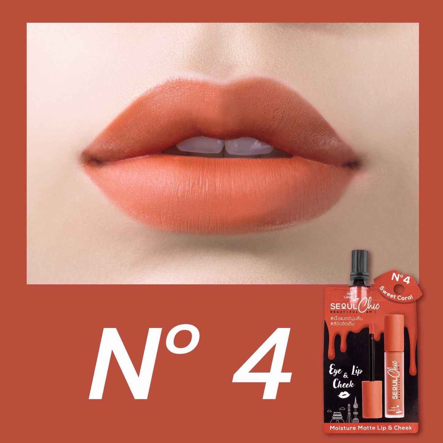 Nami Make Up Pro Seoul Chic Moisture Matte Lip & Cheek 2ml