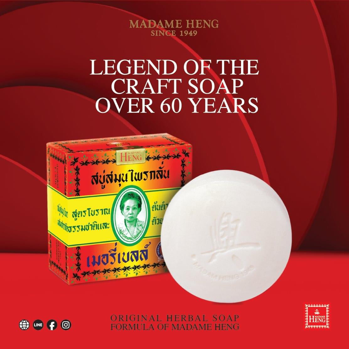 MADAME HENG HERBAL SOAP 160g