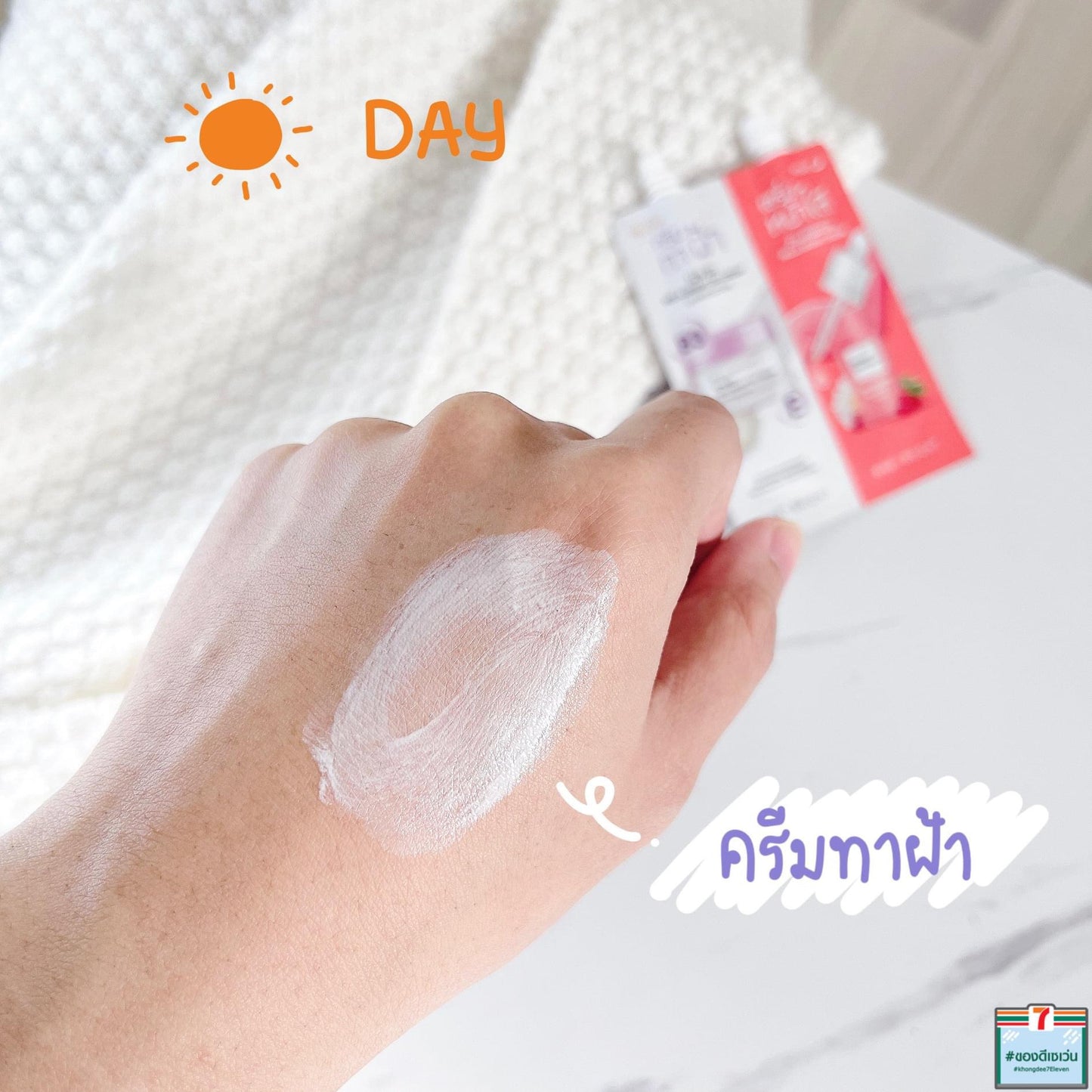 بيبي برايت طقم ميلا برايت للنهار والليل 6 جرام+6 جرام