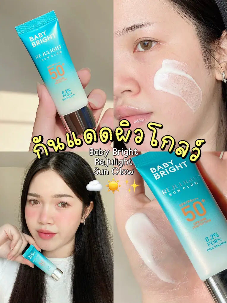 Baby Bright Rejulight Sun Glow SPF50+ PA+++