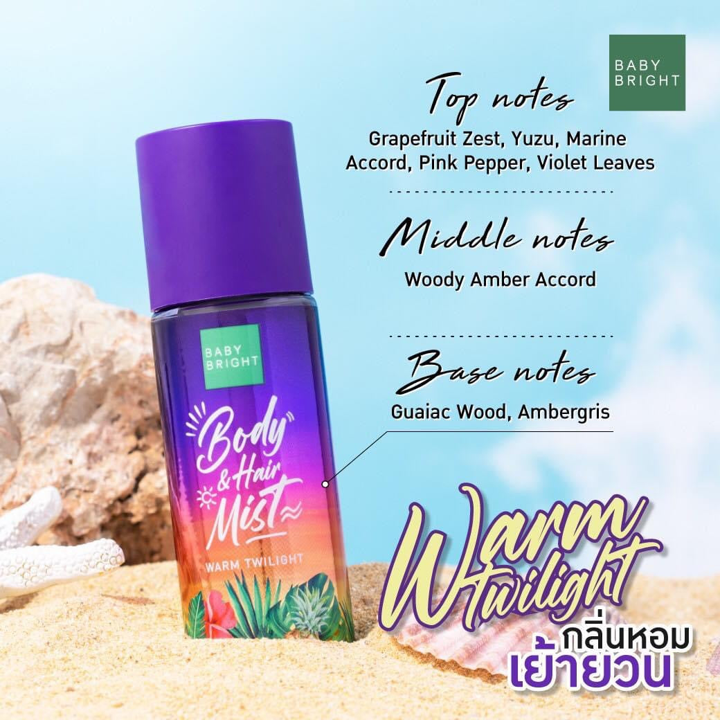 Baby Bright Warm Twilight Body & Hair Mist 50ml