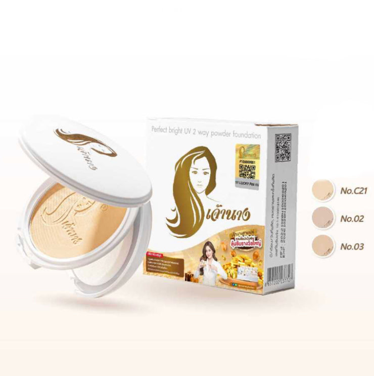 Chaonang Perfect Bright UV 2 way Powder Foundation SPF 20 PA+++