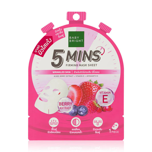 Baby Bright 5 Mins Firming Mask Sheet 18g