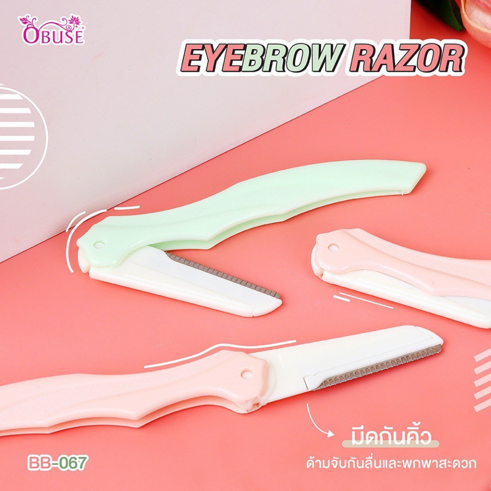 OBUSE Eyebrow Razor
