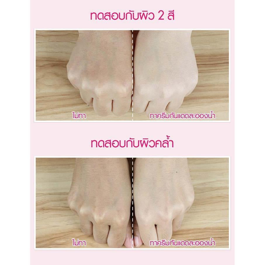 Cathy Doll แอล-กลูตาไธโอน เมจิก ครีม SPF50 PA+++ 60ml