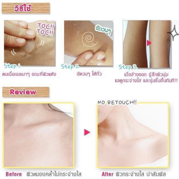 Cathy Doll White Milk Shine Peeling Body Scrub 320ml