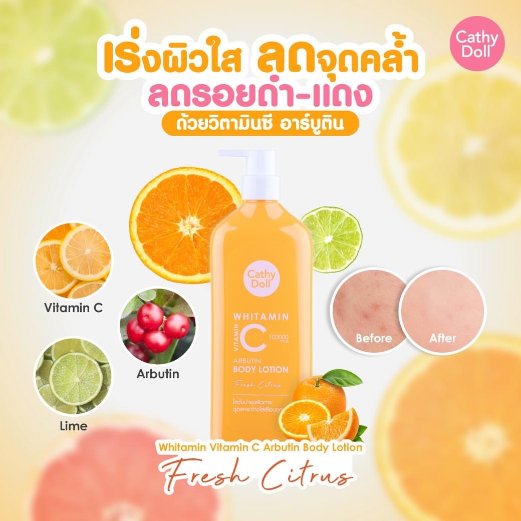 Cathy Doll Whitamin Vitamin C Arbutin Body Lotion Fresh Citrus 450ml