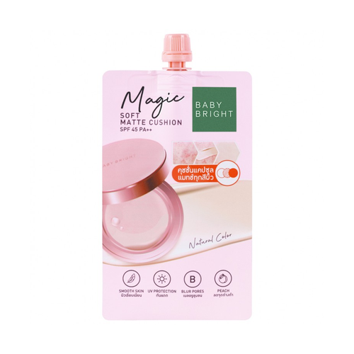 وسادة بيبي برايت ماجيك الناعمة غير اللامعة بعامل حماية من الشمس SPF45 PA++، 7 جم