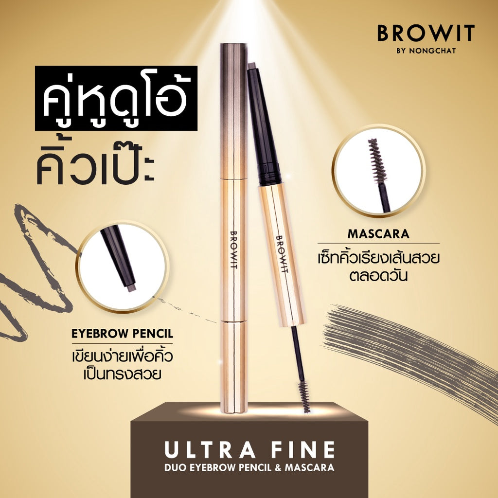 Browit Ultra Fine Duo Eyebrow Pencil & Mascara 0.16G+1.26G