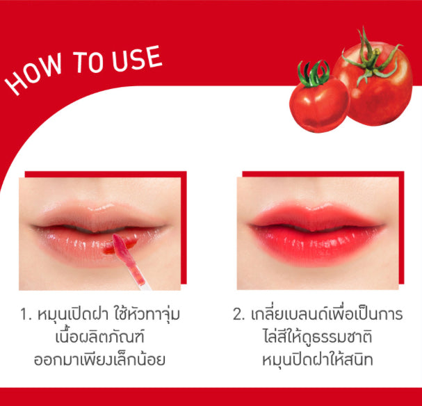 Baby Bright Juicy Tomato Water Gel Tint #03