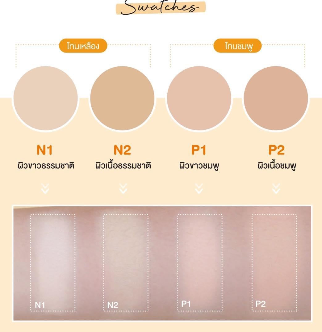 Cute Press Evory Perfect Skin Plus Vitamin E Foundation Powder