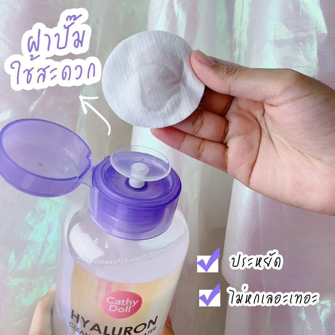 Cathy Doll Hyaluron Cleansing Oil in Water 500ml