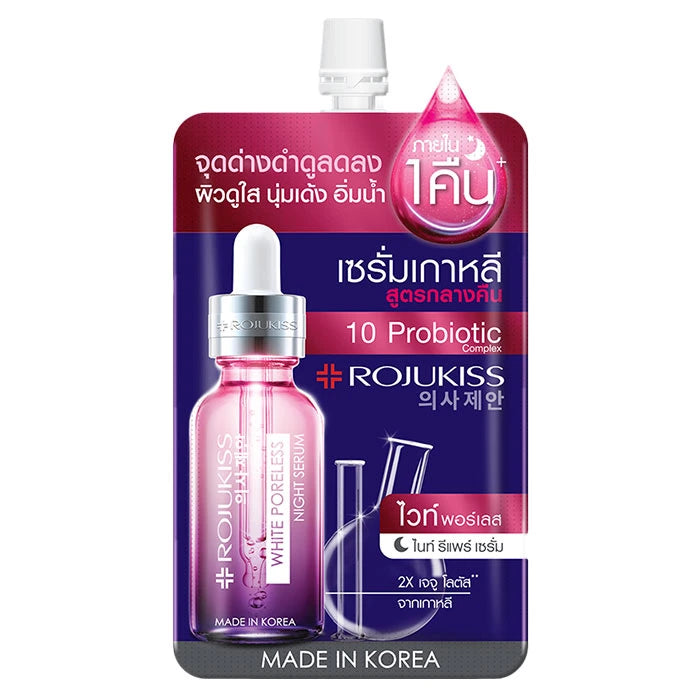 Rojukiss White Poreless Night Repair 6ml