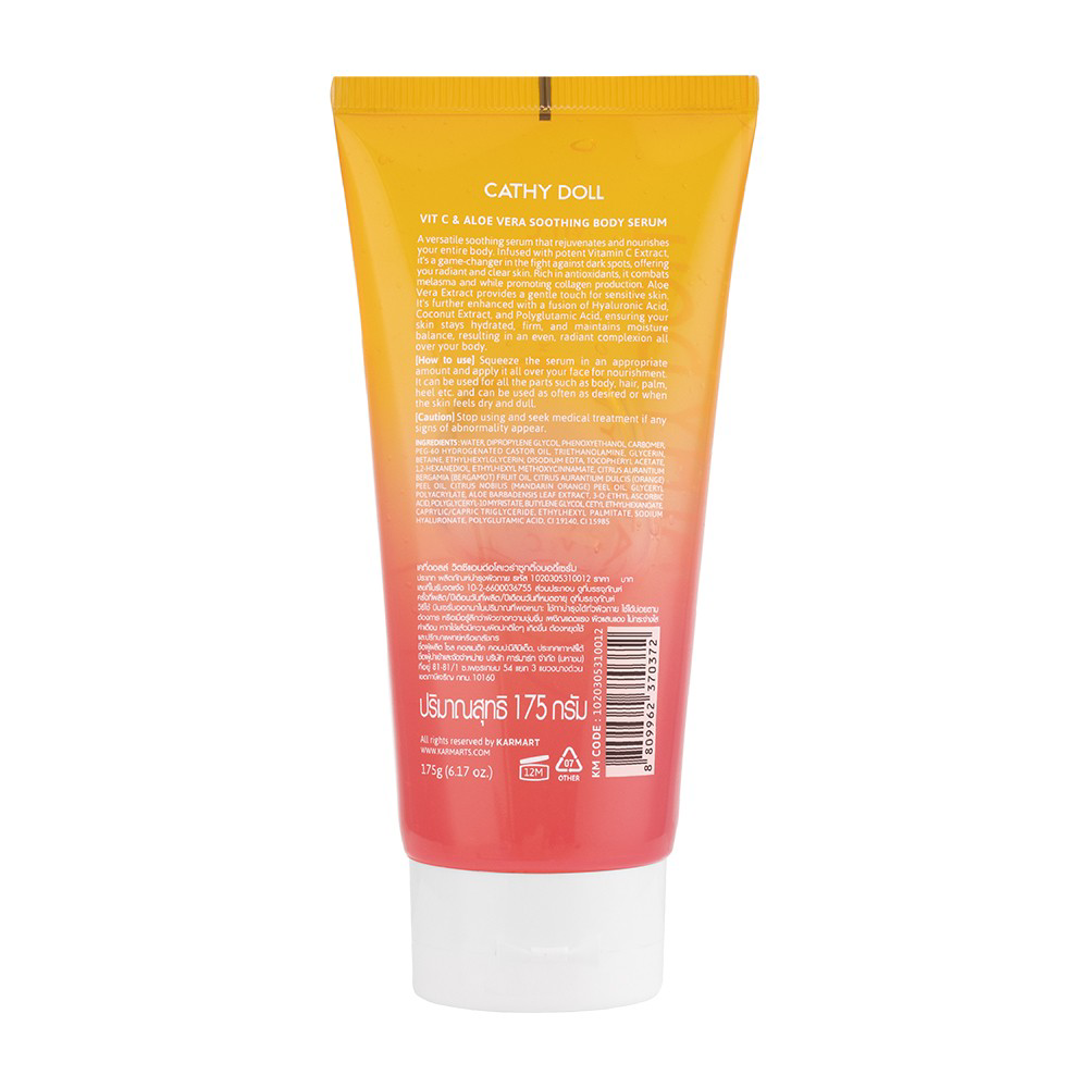Cathy Doll Vit C & Aloe Vera Soothing Body Serum