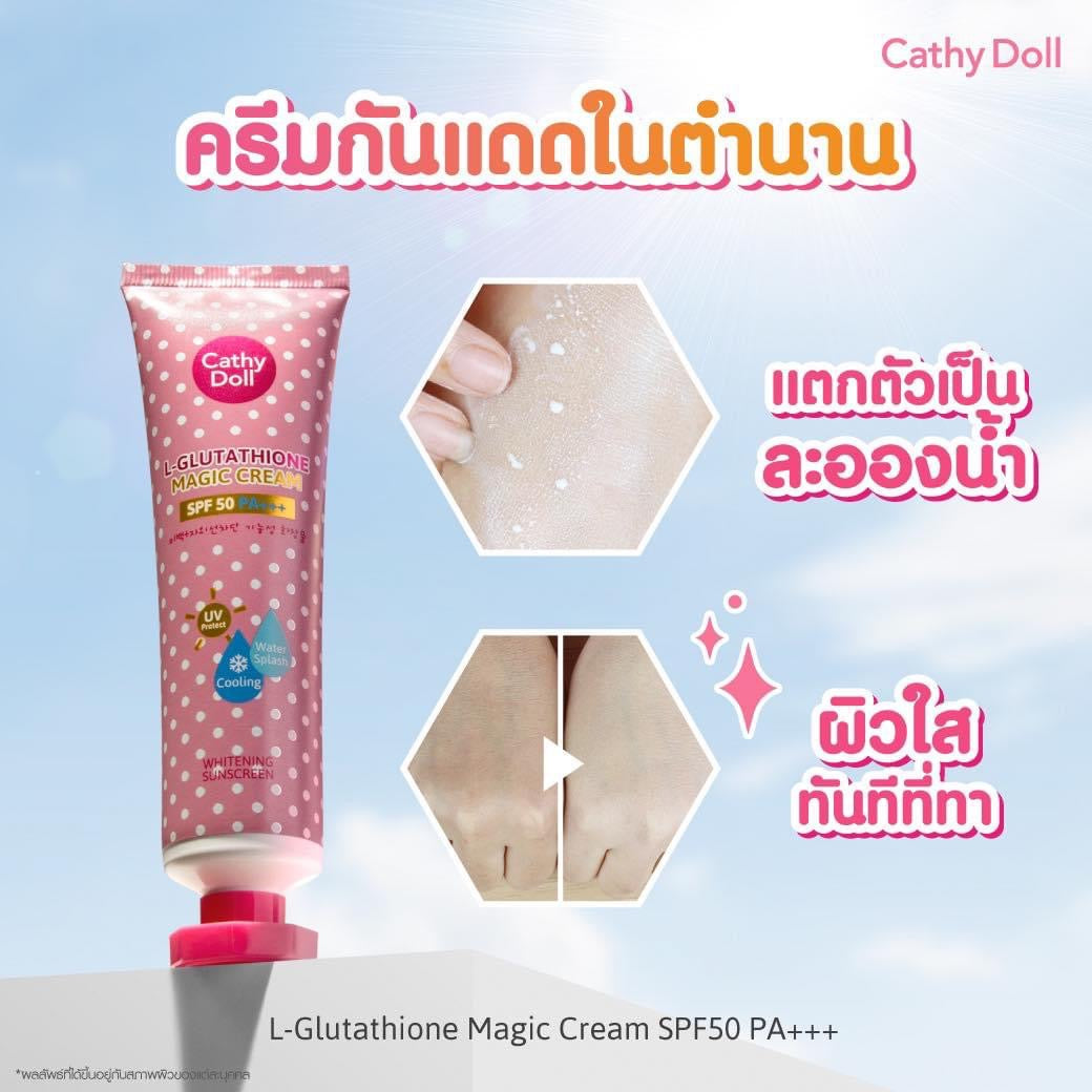 Cathy Doll แอล-กลูตาไธโอน เมจิก ครีม SPF50 PA+++ 60ml