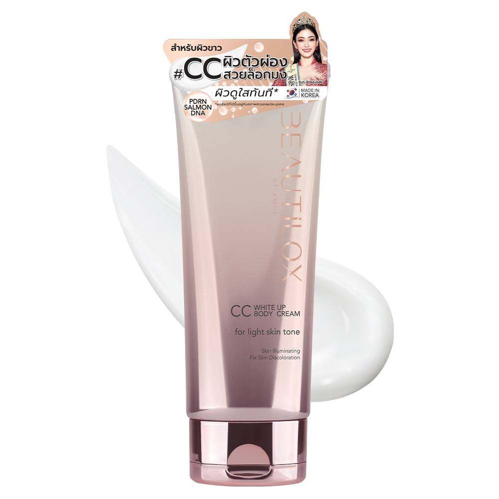 BEAUTILOX White Up CC Body Cream 180G