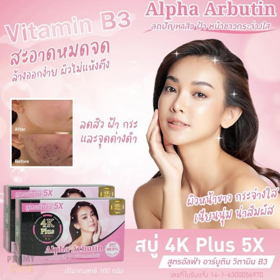 4K PLUS ALPHA ARBUTIN FACE SOAP 100g