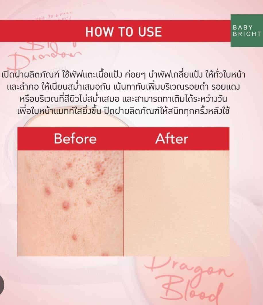 Baby Bright Dragon Blood Powder Pact SPF30 PA+++