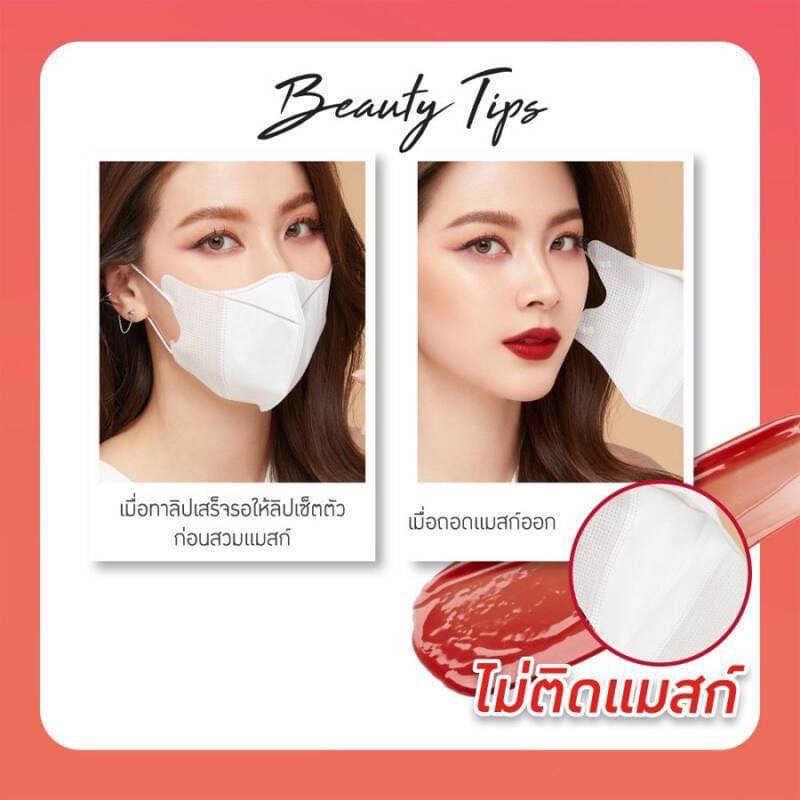 Baby Bright Mask Friendly Lip Tint #01