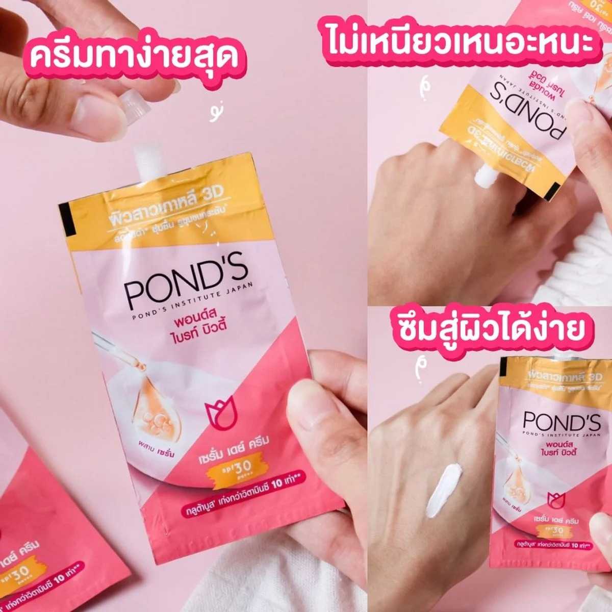Pond's Bright Beauty Serum Day Cream SPF30 PA+++ 6.5g