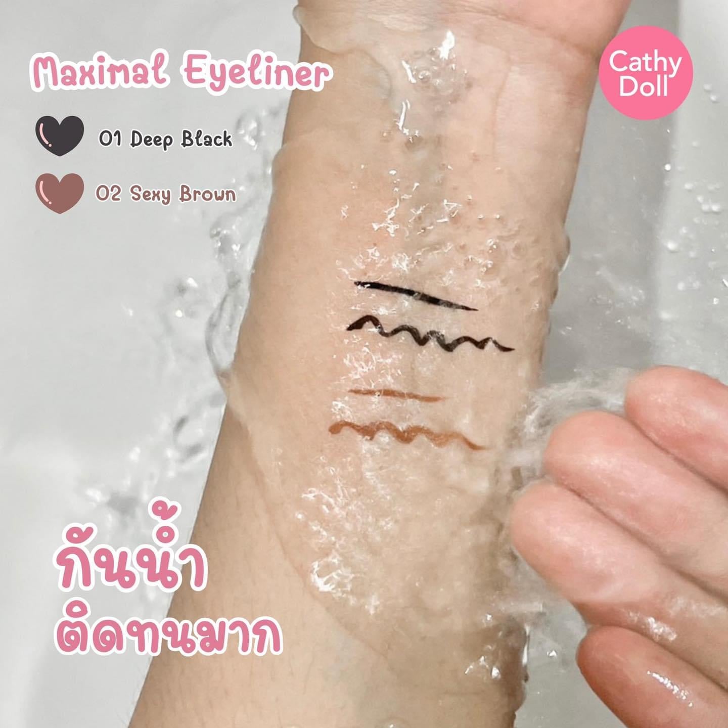 Cathy Doll Maximal Eyeliner 0.7ml