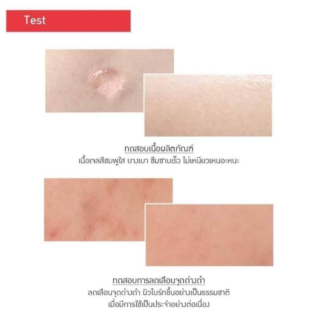 جل مهدئ بالطماطم والجلوتا من بيبي برايت 50 جم