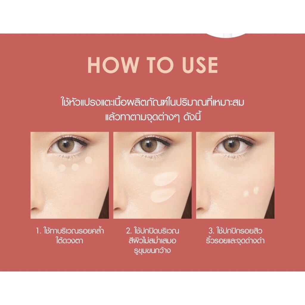 Cathy Doll Cover Matte Concealer