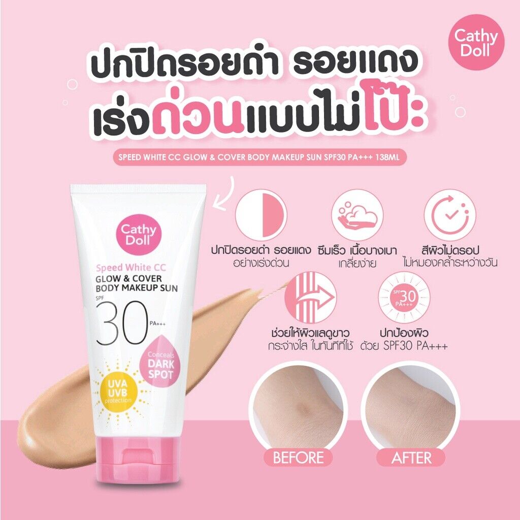 Cathy Doll Speed White CC Glow & Cover Body Makeup Sun SPF30 PA+++ 138ml