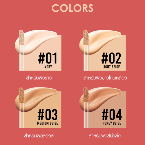 Cathy Doll Cover Matte Concealer