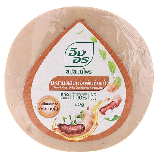 Ing-on herbal soap Tamarind recipe mixed with authentic Thong Panchang 160g