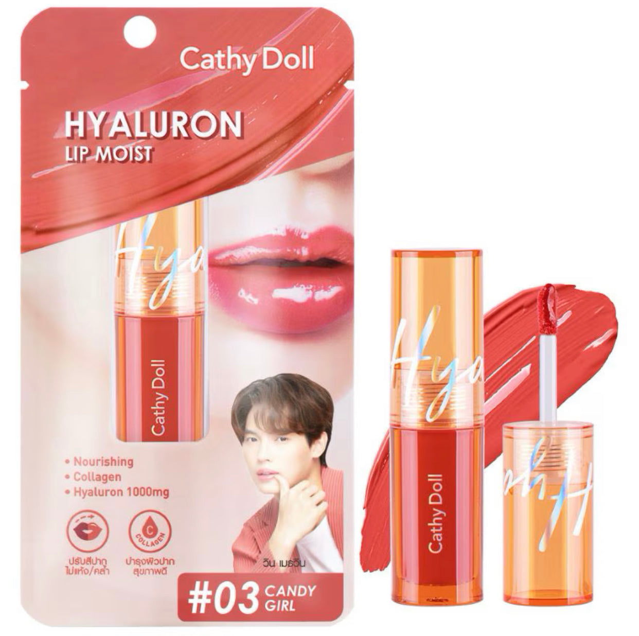 Cathy Doll Hyaluron Lip Moist #03