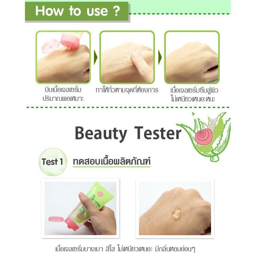 Cathy Doll Aloe Vera & Snail Serum Soothing Gel 60g