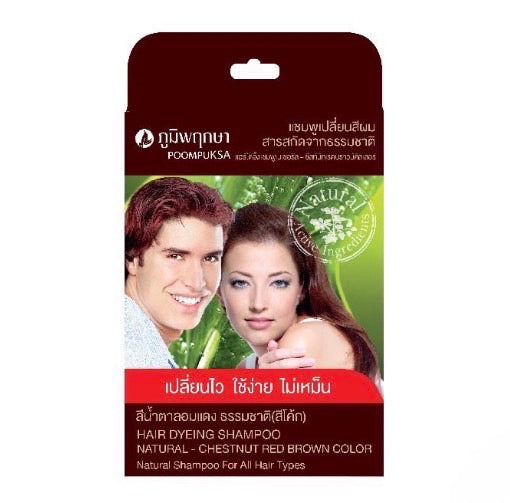 Poompuksa Hair Color Shampoo #Red Brown Color 25ml
