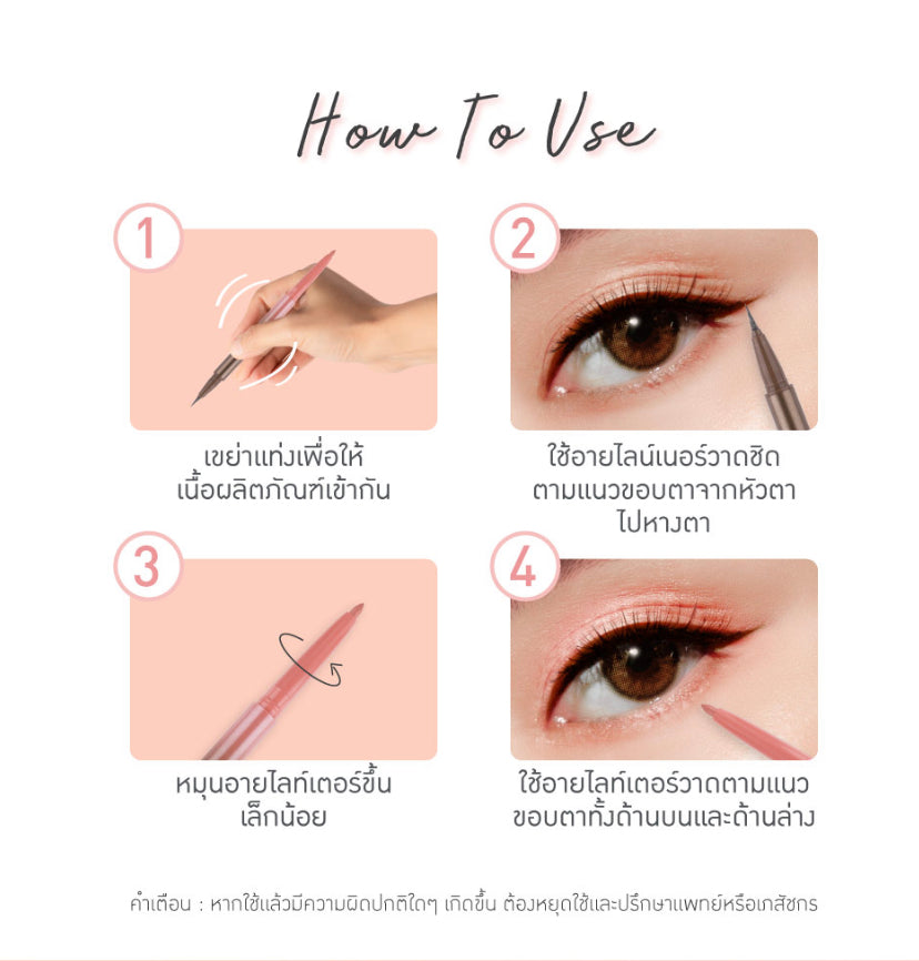 BABY BRIGHT Rosie Rose Eyeliner & Eyelighter 0.3ml+0.2g
