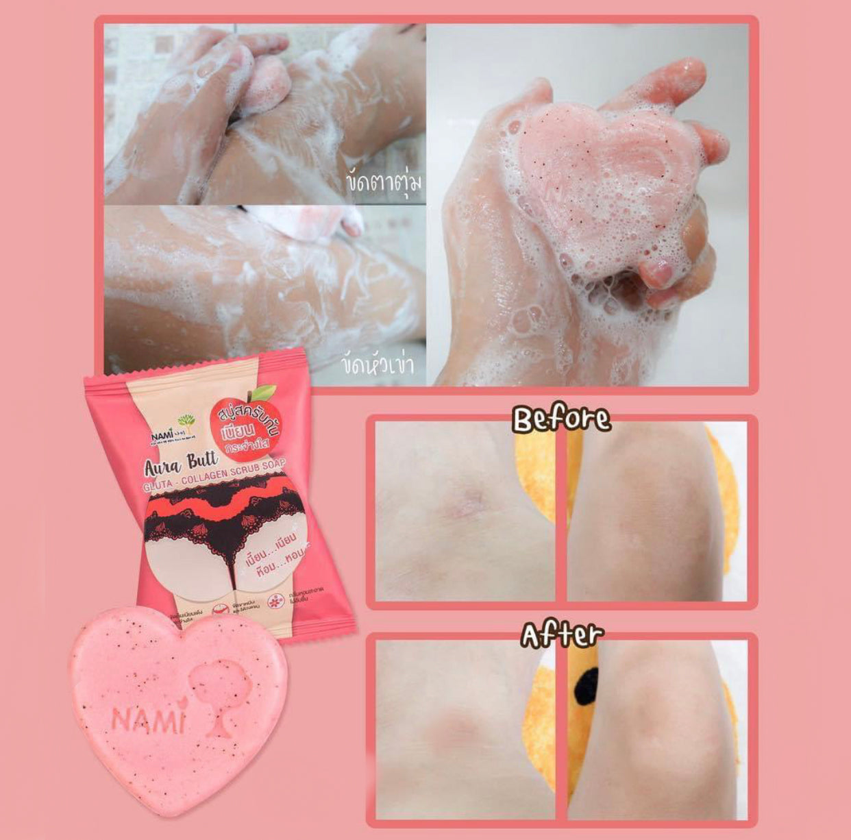 NAMI AURA BUTT GLUTA-COLLAGEN SCRUB SOAP 60g