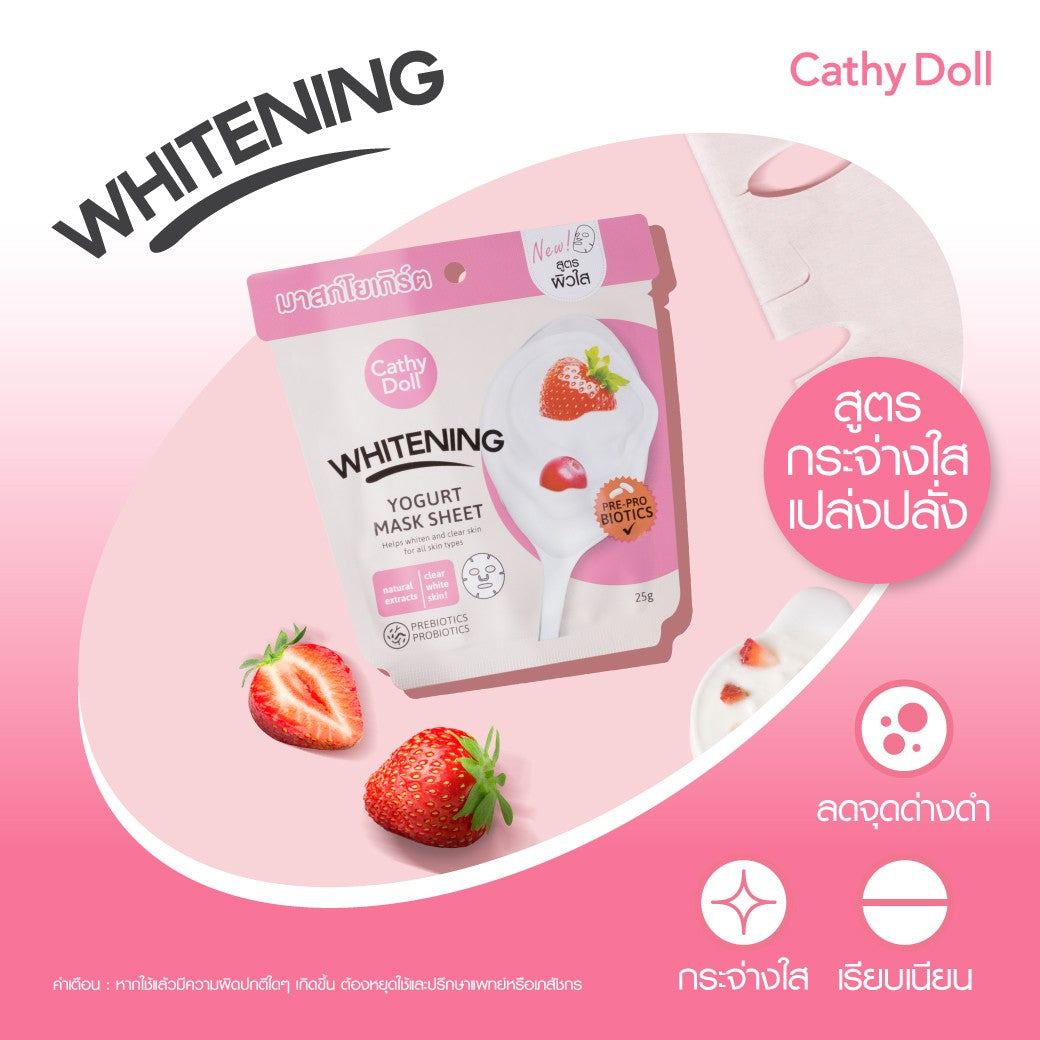 Cathy Doll Whitening Yogurt Mask Sheet 25g