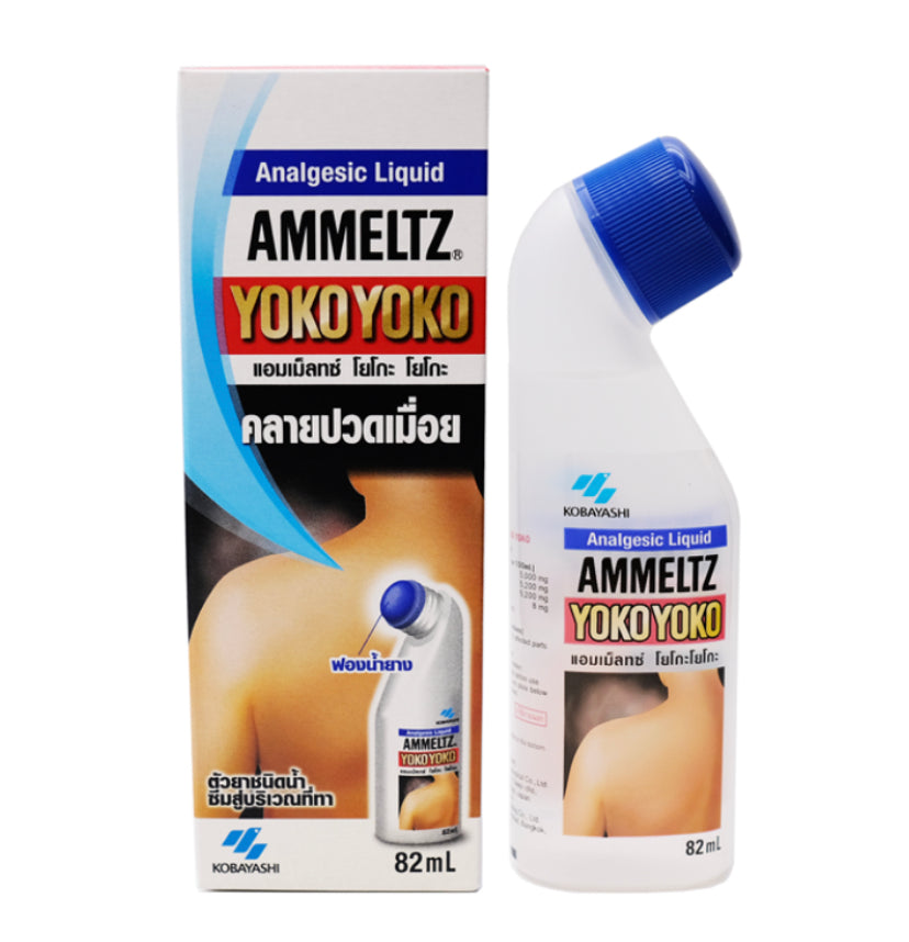 Ammeltz Yoko Yoko 82ml.