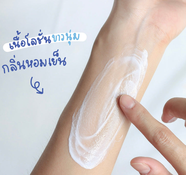 NIVEA Cooling Lotus Extra White Lotion 525ml