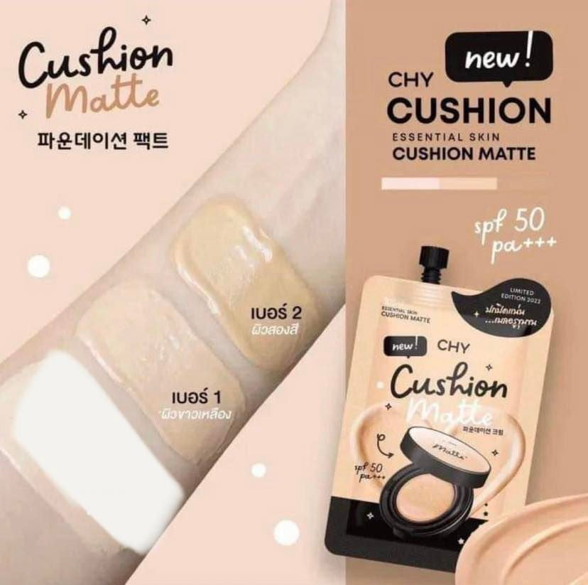 CHY وسادة مطفأة اللمعة للبشرة الأساسية بعامل حماية من الشمس SPF50 PA+++ 7 جم
