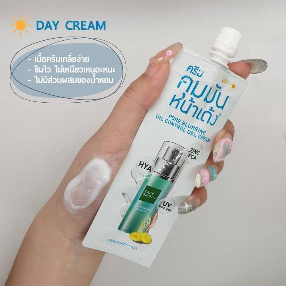 مجموعة بيبي برايت لتقليل المسام 6G+6G