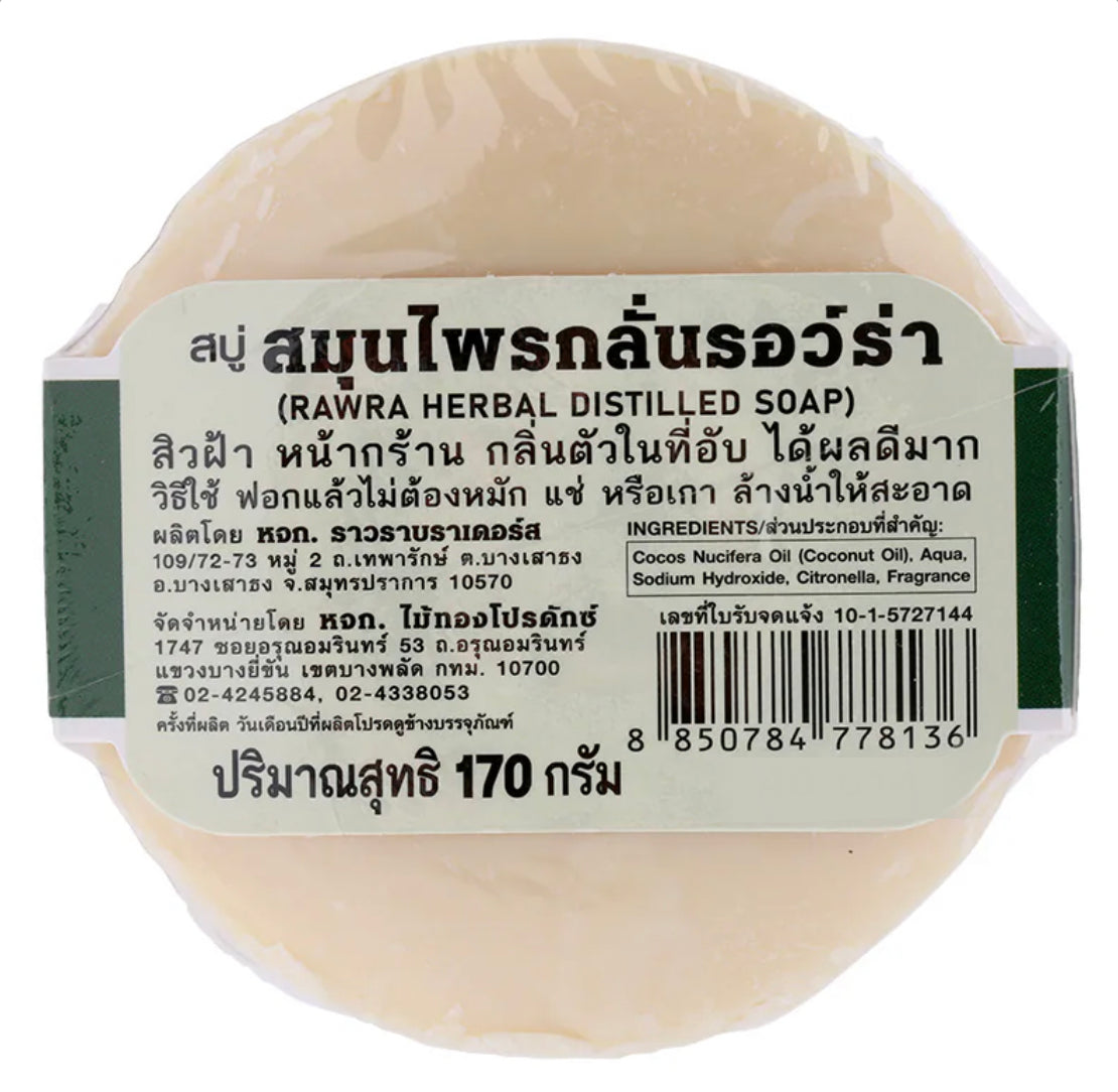 Rawra refined herbal soap 170 g.