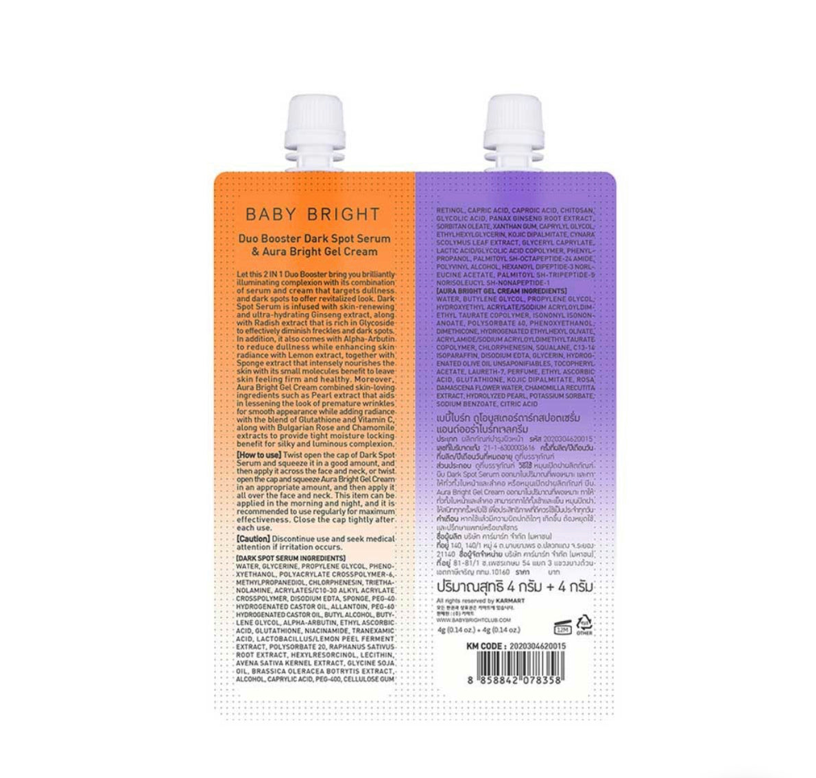 Baby Bright Duo Booster Dark Spot Serum and Aura Bright Gel Cream 6g+6g
