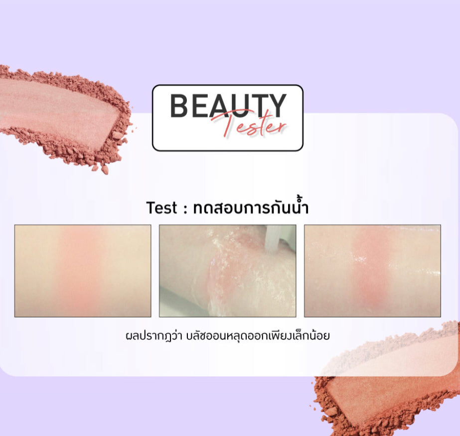 Baby Bright Face Shine Blusher 4.5g