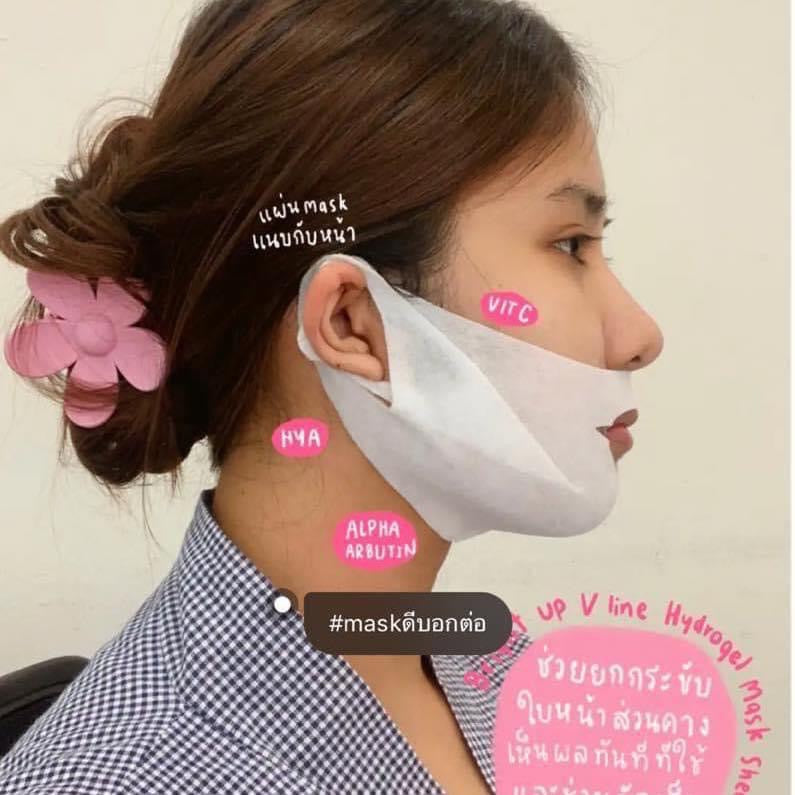 Cathy Doll Bright Up V Line Hydrogel Mask Sheet 18g
