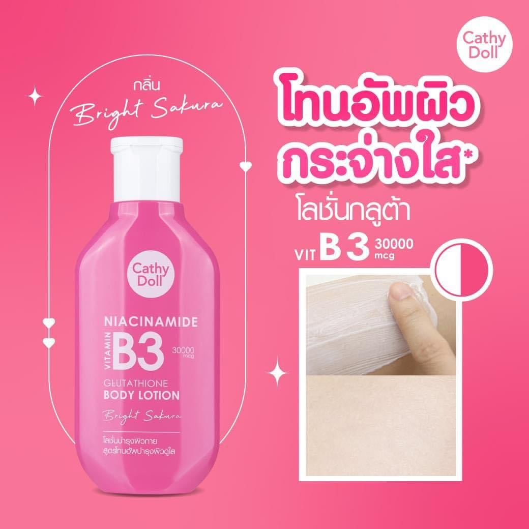เคที่ดอลล์ โลชั่นบำรุงผิวกาย ไนอาซินาไมด์ วิตามิน บี3 กลูตาไธโอน ไบรท์ ซากุระ 150มล