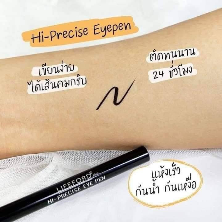 Lifeford Eyeliner Hi-Precise Eye Pen 0.55ml